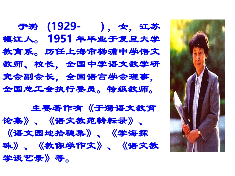 往事依依 (2)_第2页