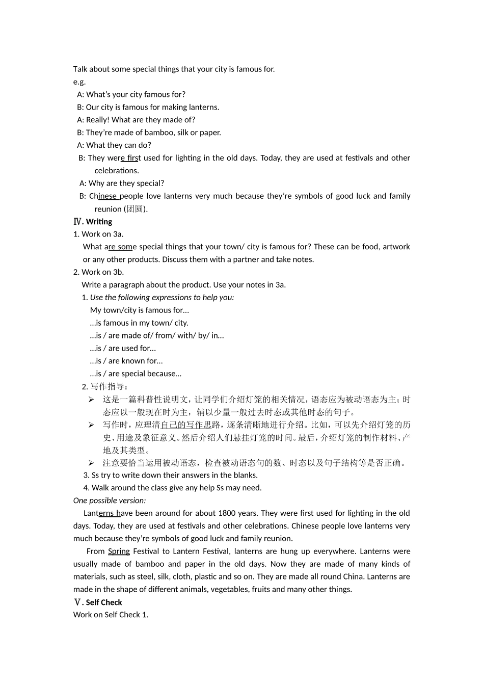 新九英全Unit5Period6_第2页