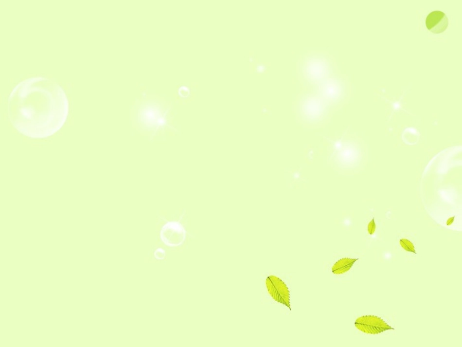 父与子教学课件_第2页