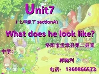 七（下）Unit7