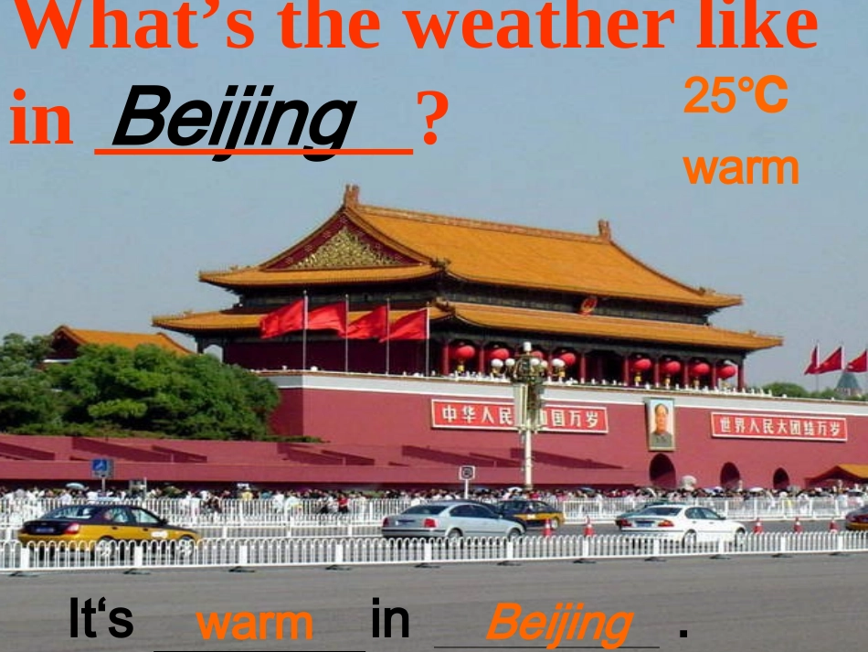 新版PEP四年级Unit3第5课时_第3页