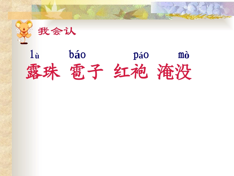 我是什么汪在璋_第2页