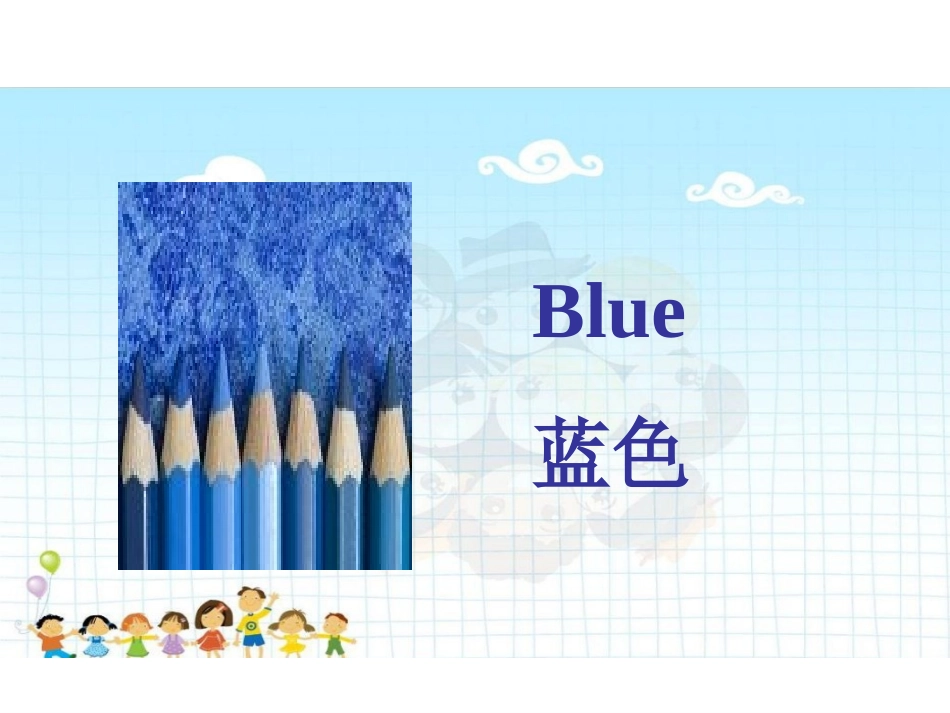 人教版pep（三年级起点）（2013教材）小学三上Unit2ColoursPeriodTwo课件_第2页