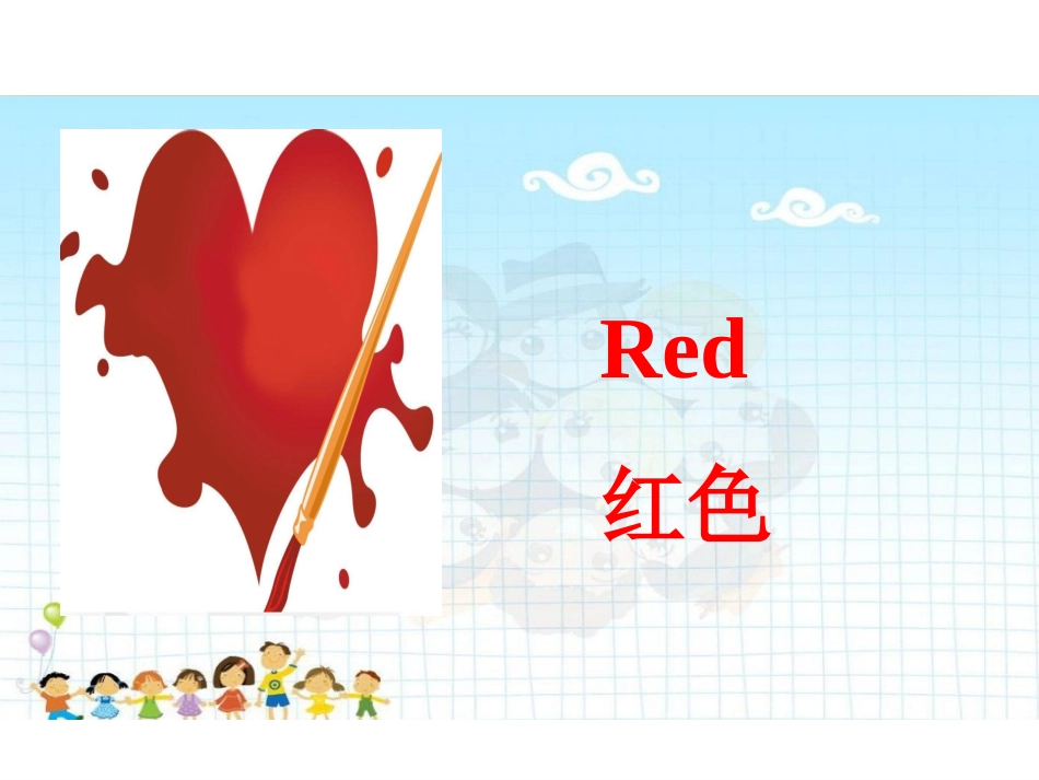 人教版pep（三年级起点）（2013教材）小学三上Unit2ColoursPeriodTwo课件_第3页