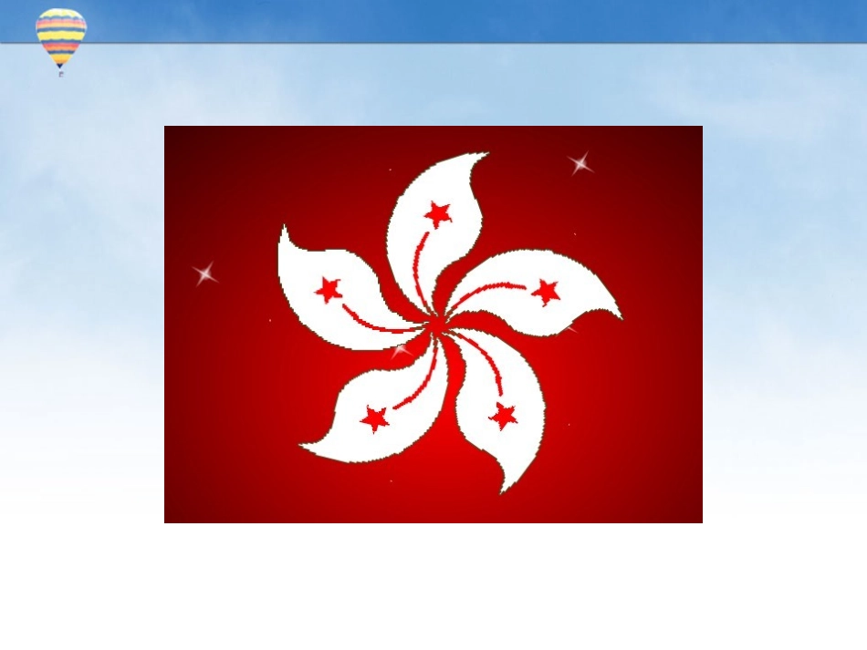 北师大版数学三年级下册《平移和旋转》PPT课件_第3页