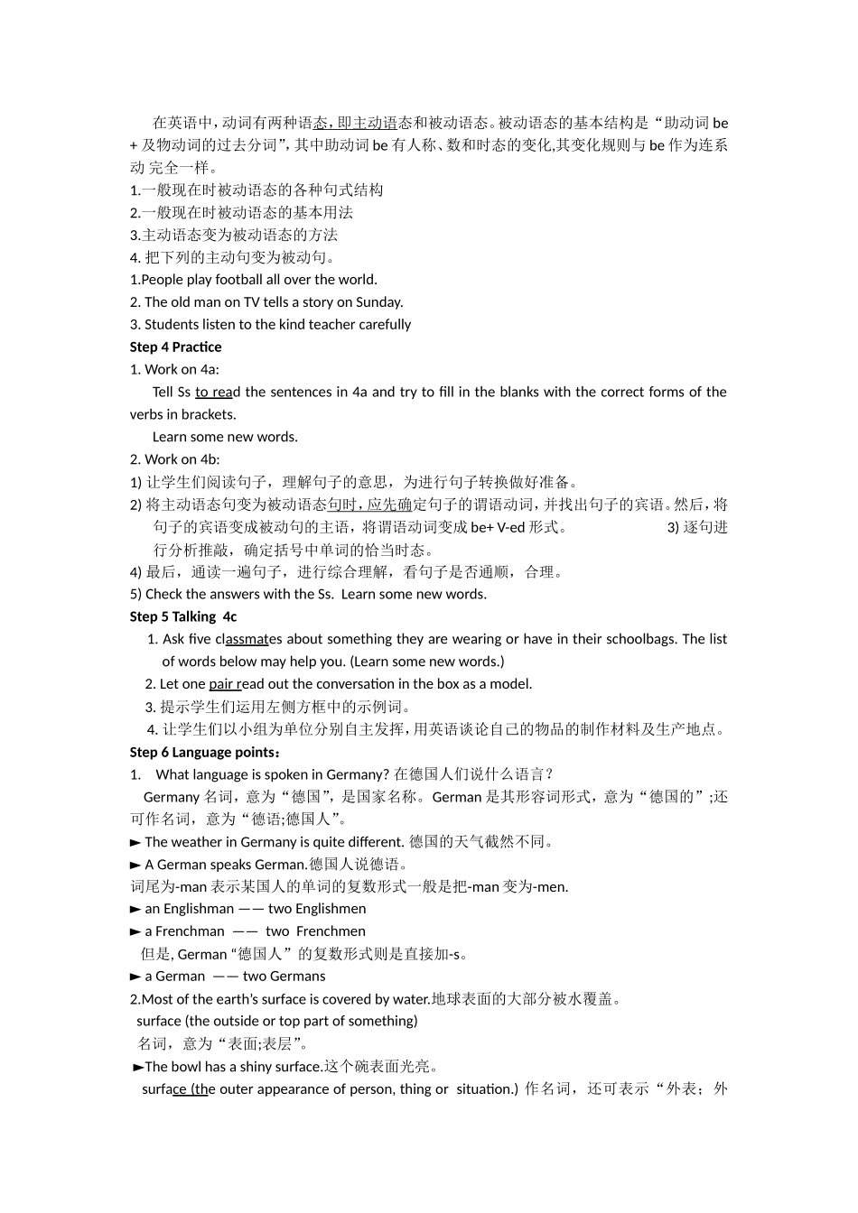 新九英全Unit5Period3_第2页