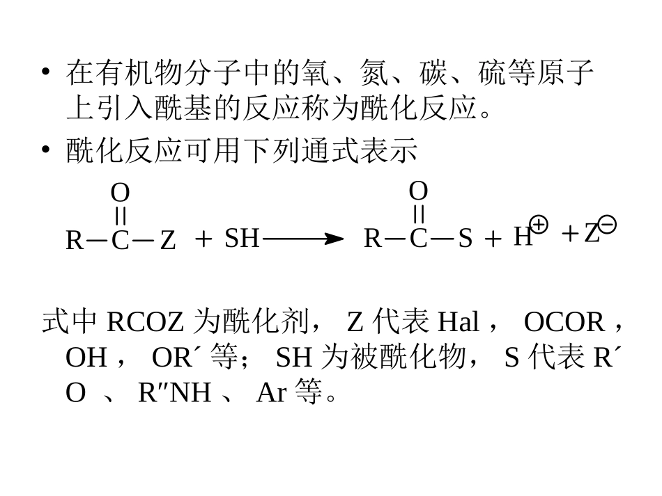 药合三章[精品]_第2页