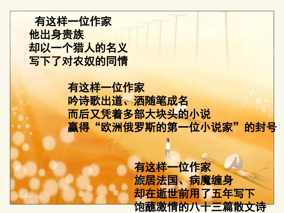 蔚蓝的王国2_第1页