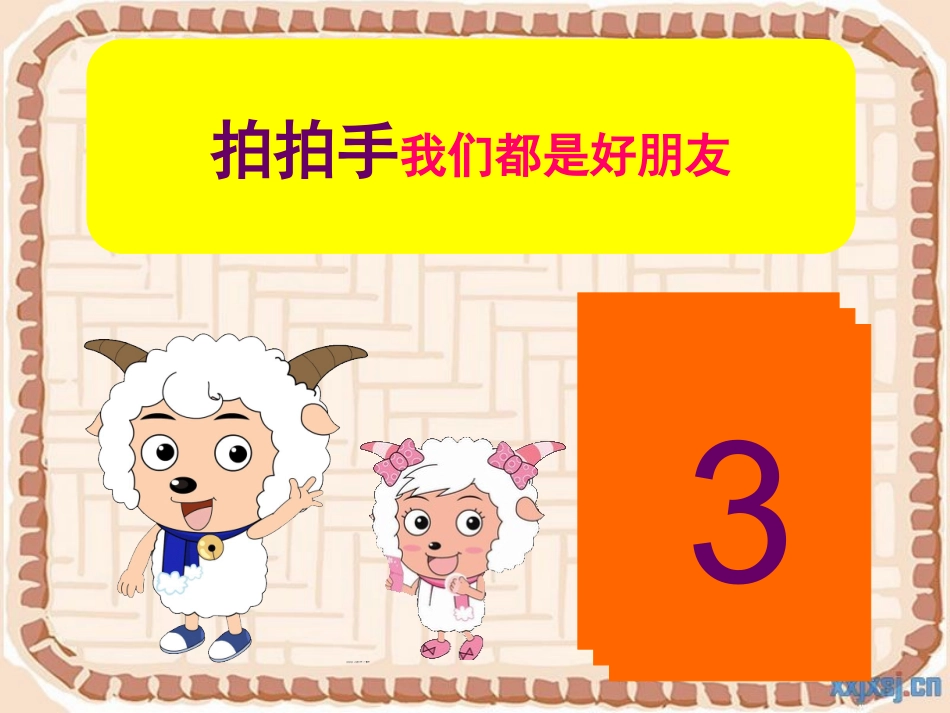 数字分解练习_第1页