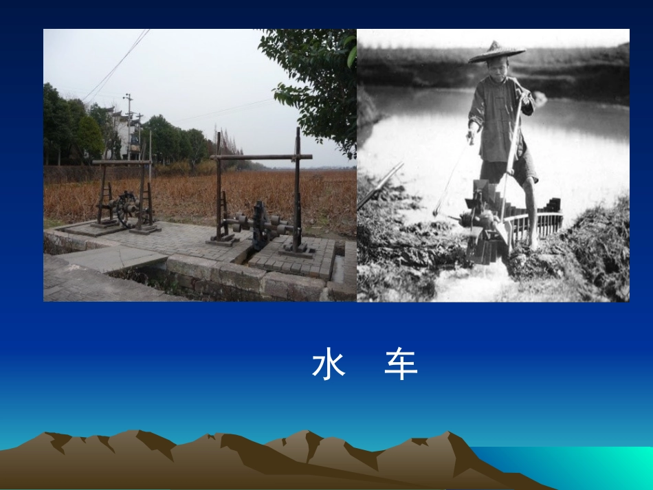 插上科技的翅膀_第2页