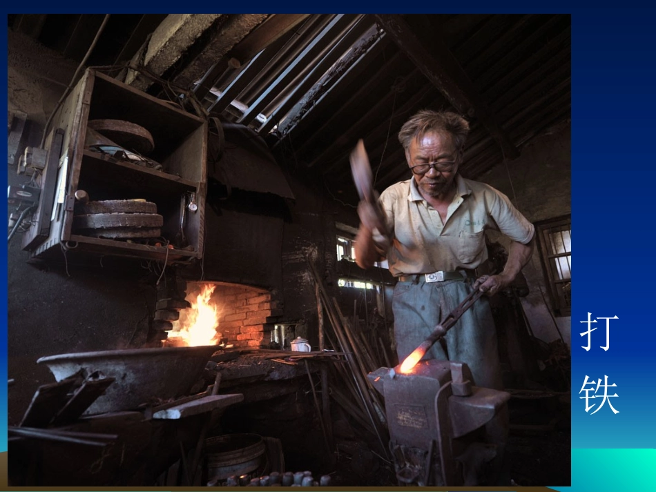 插上科技的翅膀_第3页