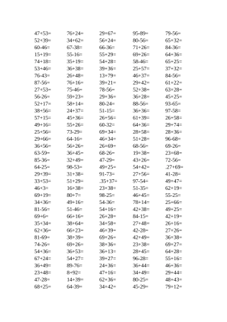 新课标小学数学二年级上册口算200题[1]1