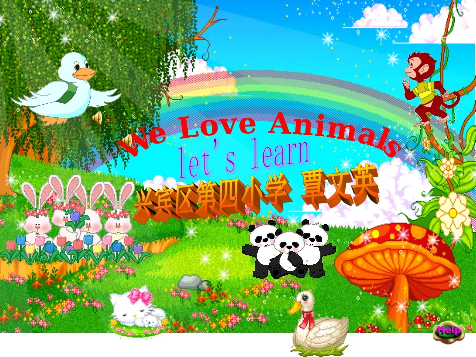 pep三年级英语We_love_Animals课件_第1页