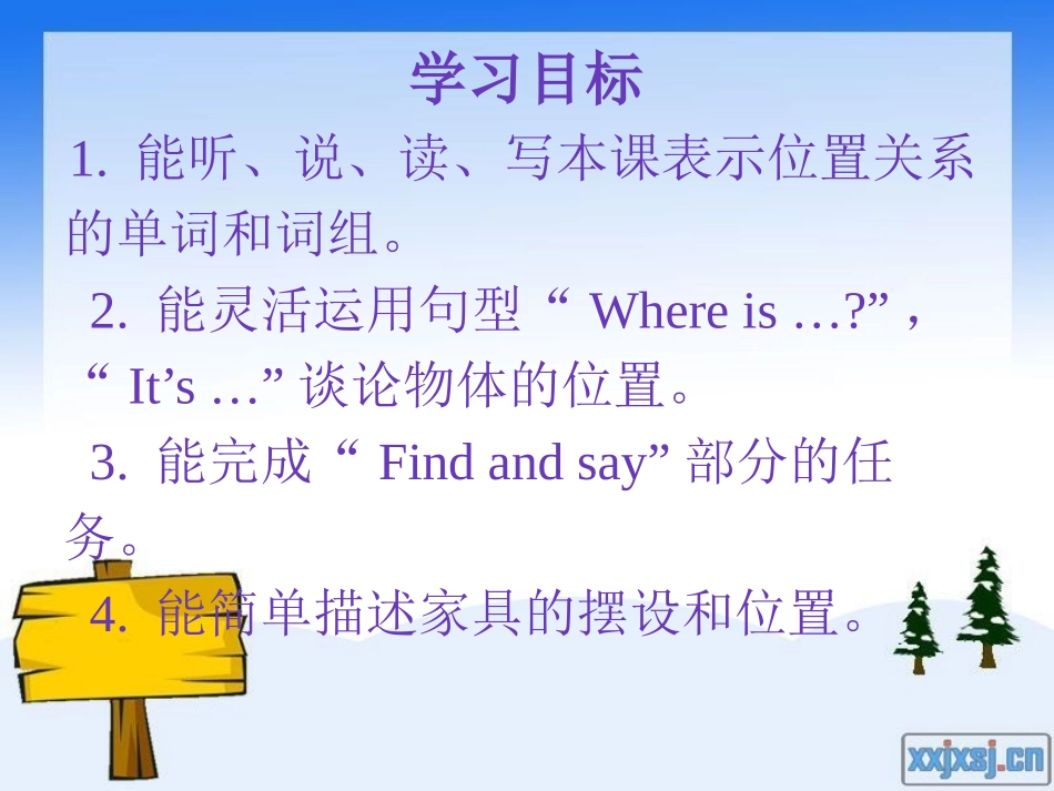 砸金蛋有学生照片-五上五单元There_is_a_big_bed_B_learn_第3页