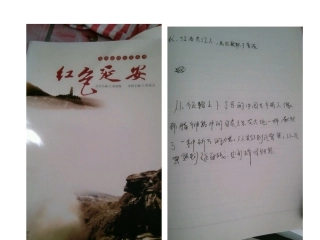 榆林市神木县音乐教师郭小莉红色延安