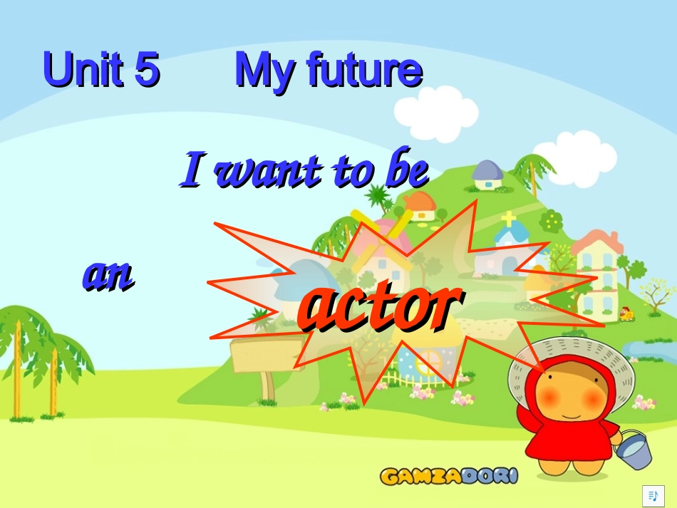 冀教版八年级英语（上）Unit5课件_第2页