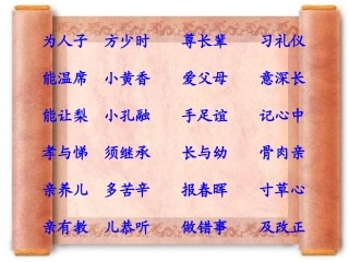 玩具柜台前的孩子(公开课)