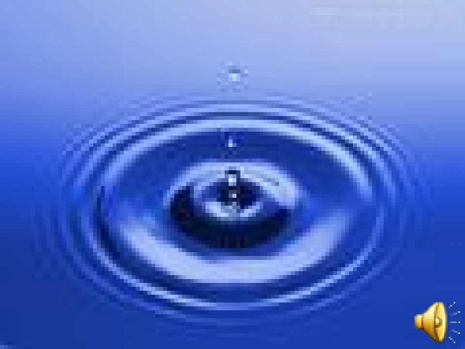 我是什么PPT_第3页