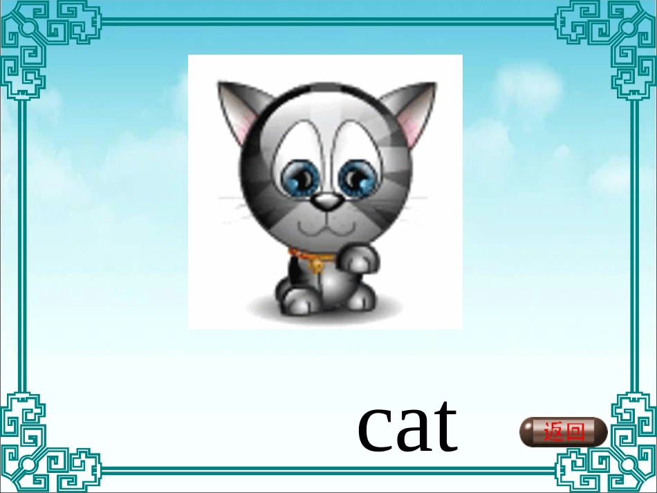 （人教PEP）三年级英语上册课件Unit4(21)_第3页