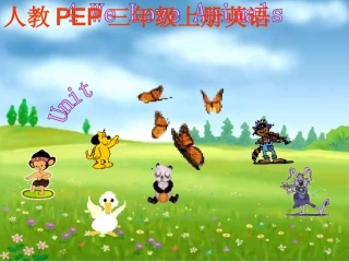 （人教PEP）三年级英语上册课件Unit4(21)