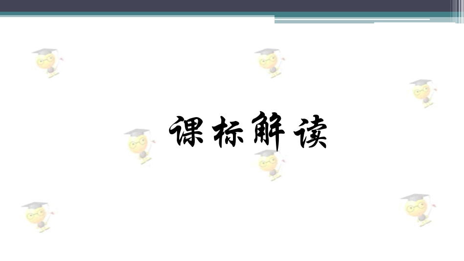 氧化还原反应上_第2页