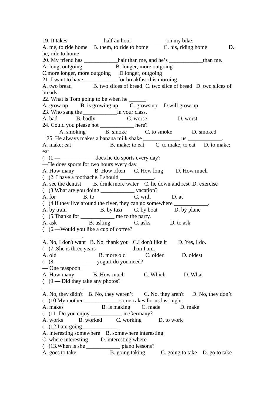 新目标八年级上期末复习5_第2页