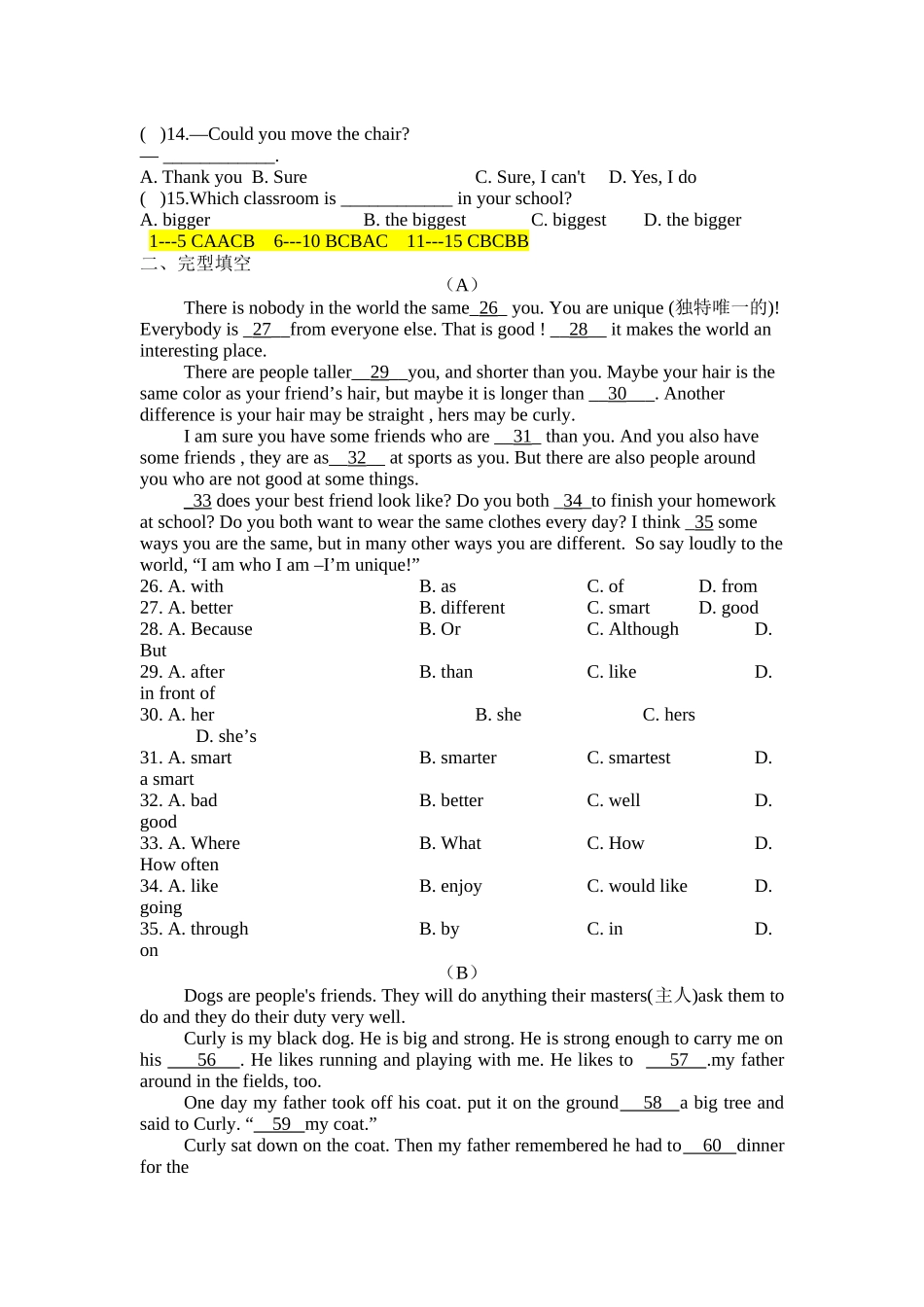 新目标八年级上期末复习5_第3页