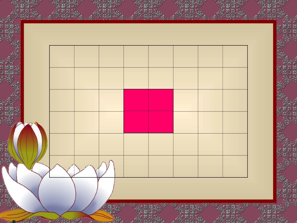 五年级找规律_第3页