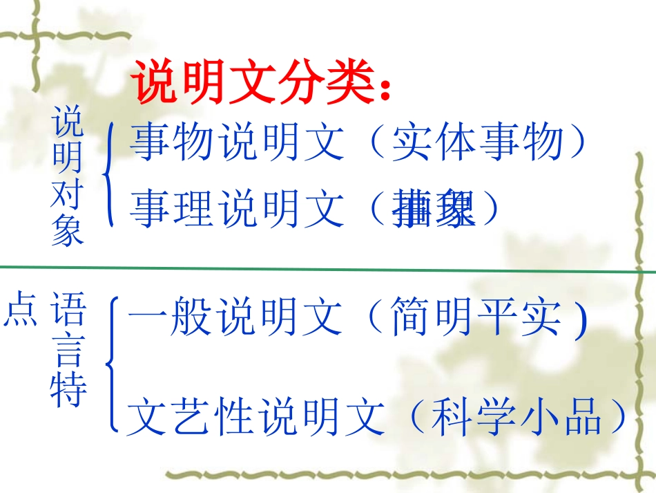 宇宙里有些什么_第1页