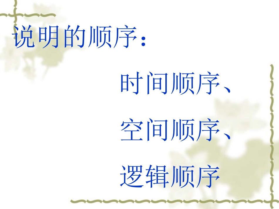 宇宙里有些什么_第3页