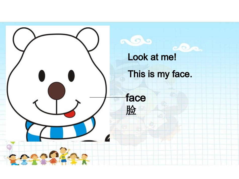 人教版pep（三年级起点）（2012教材）小学三上Unit3LookatmePeriodTwo课件_第3页