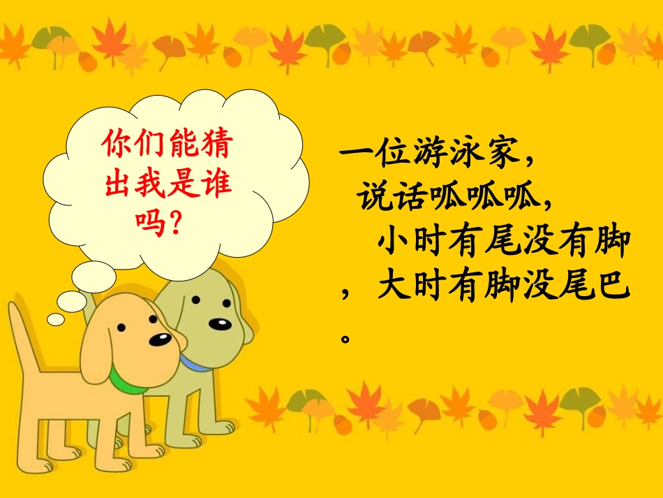 有多少粘贴画_第3页