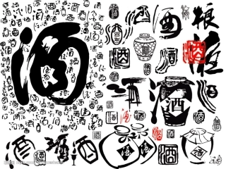 高一化学《乙醇》课件