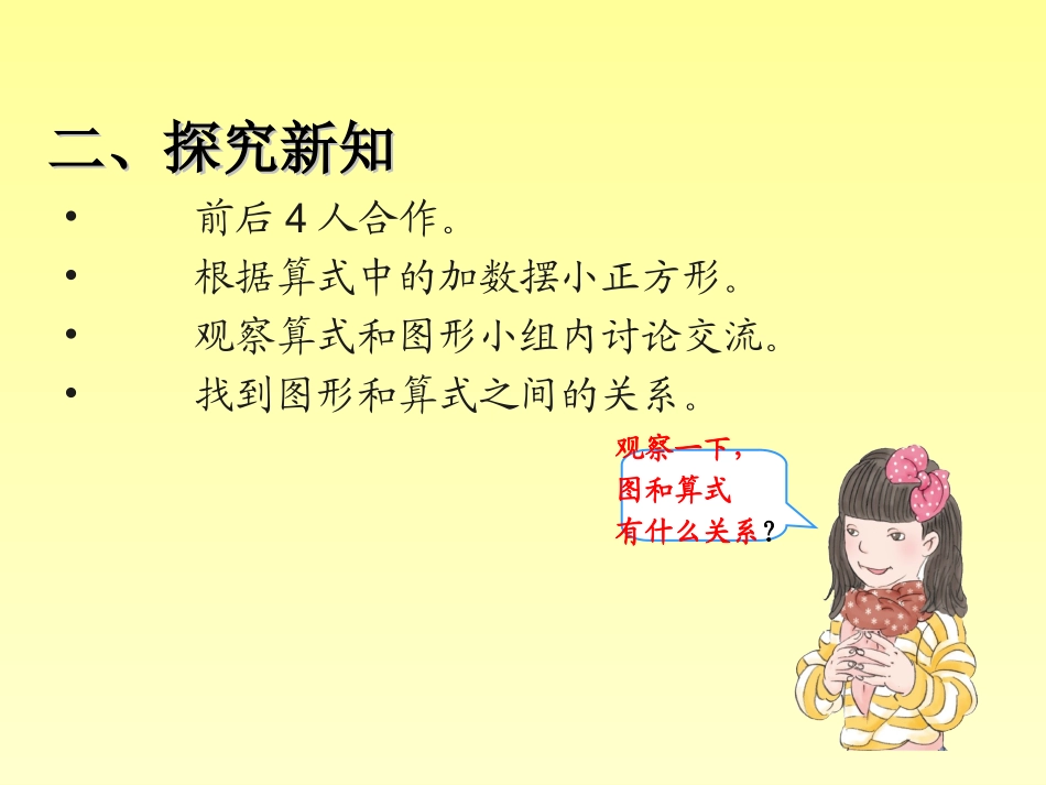 数形结合，2014,12,1_第3页