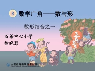 数形结合，2014,12,1