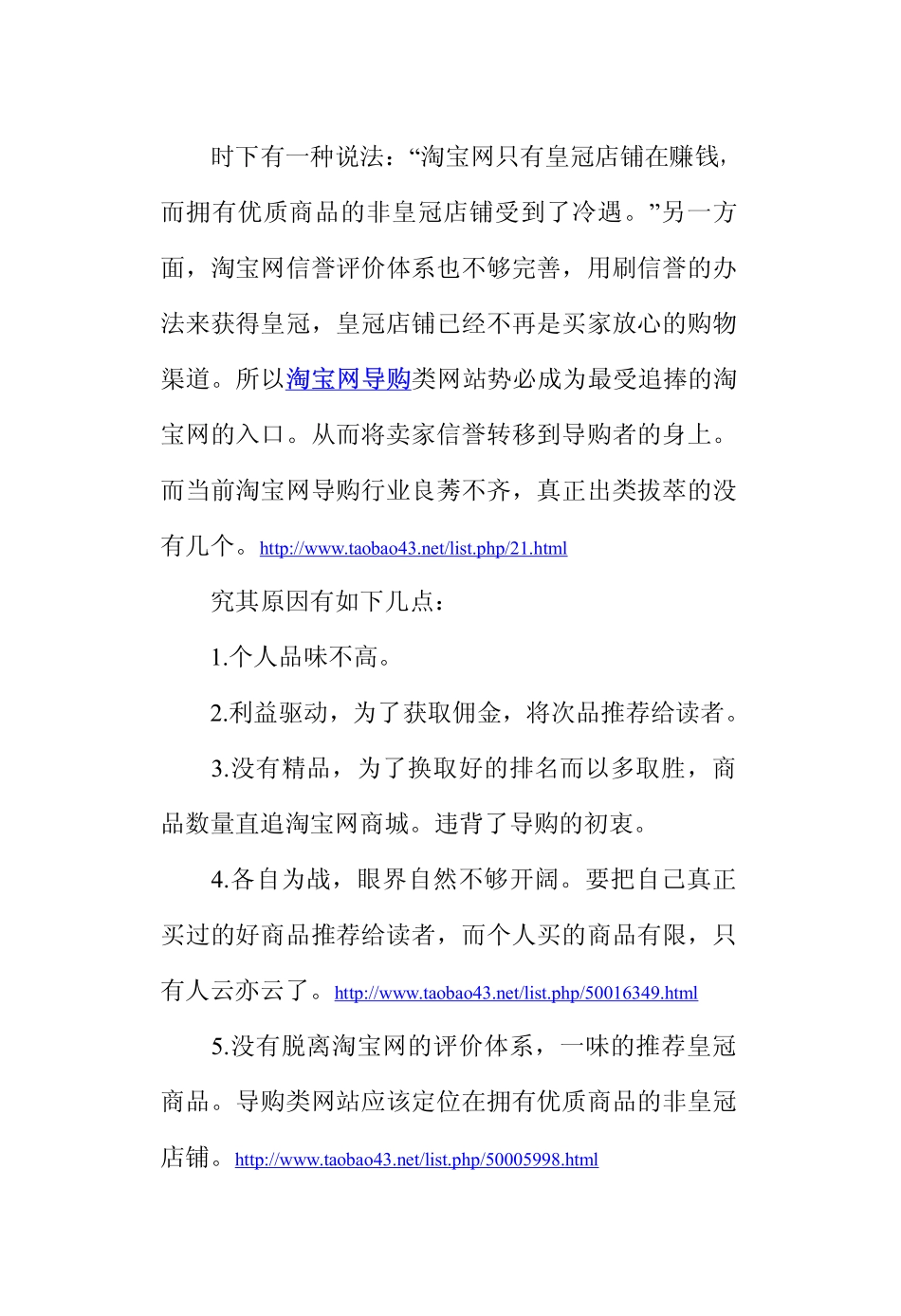 肺功能检查专用一次性呼吸过滤器的研制_第2页