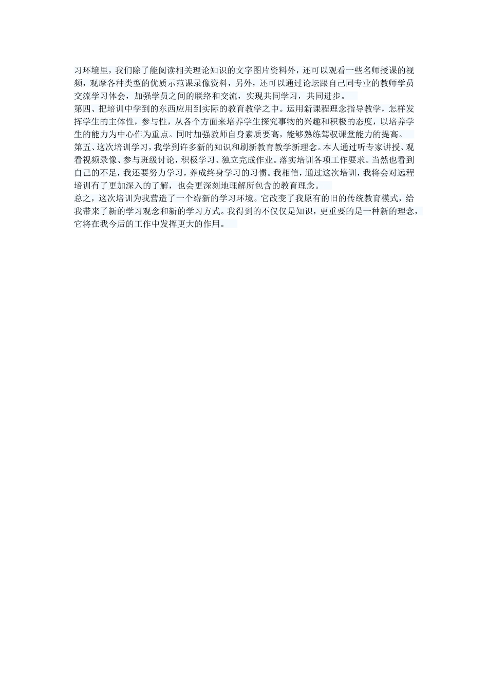 关于绘画的名言_第2页