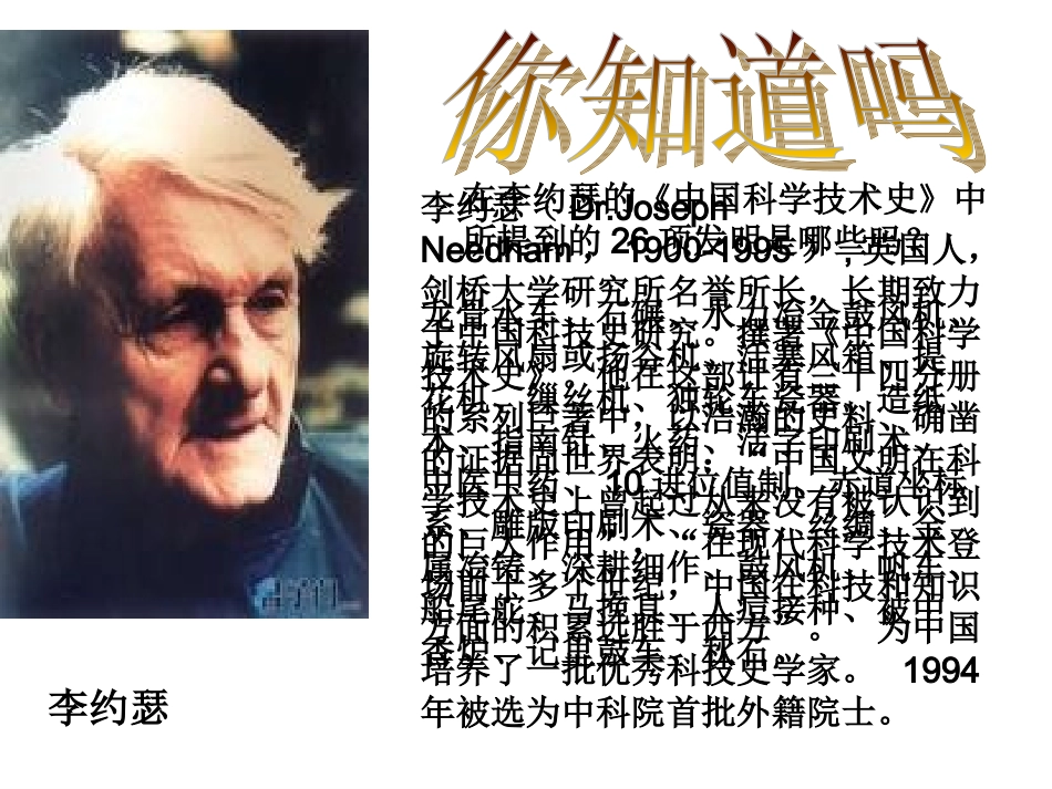 成就与差距1_第3页