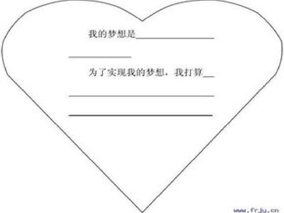 《金子》课件_第3页