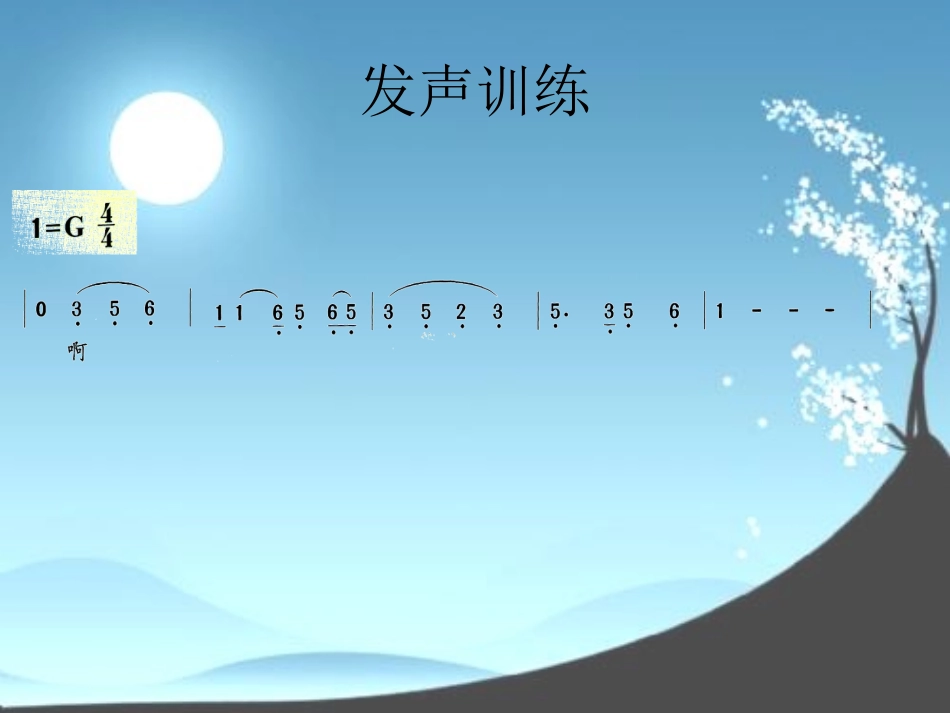 静夜思10-15_第3页