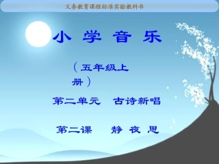 静夜思10-15