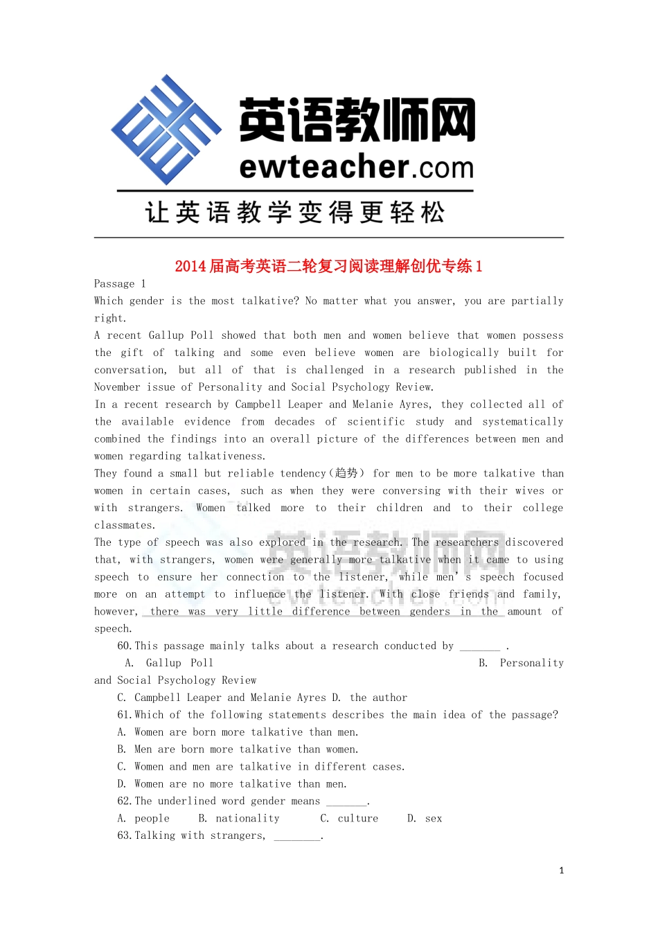 2014届高考英语二轮复习阅读理解创优专练1_第1页