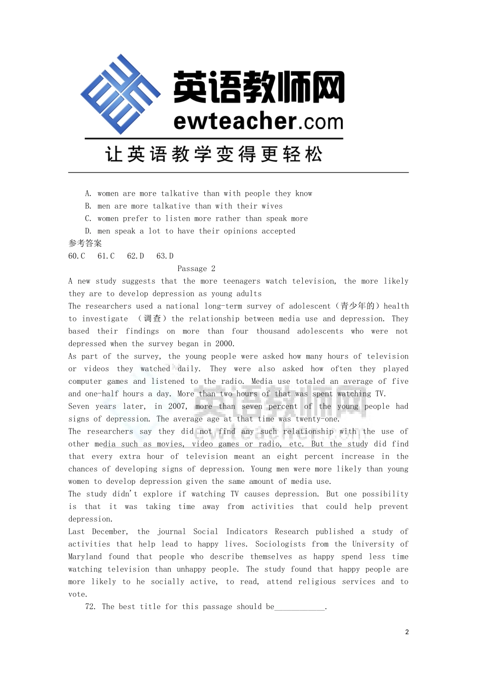 2014届高考英语二轮复习阅读理解创优专练1_第2页