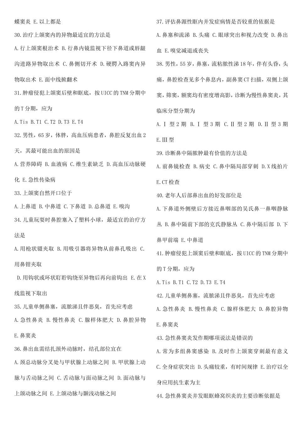 耳鼻喉头颈外科学_题库_第3页