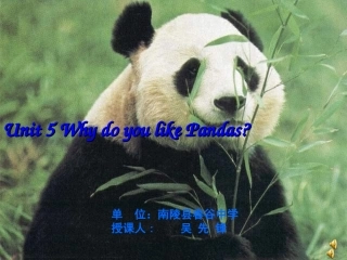 七年级教学课件