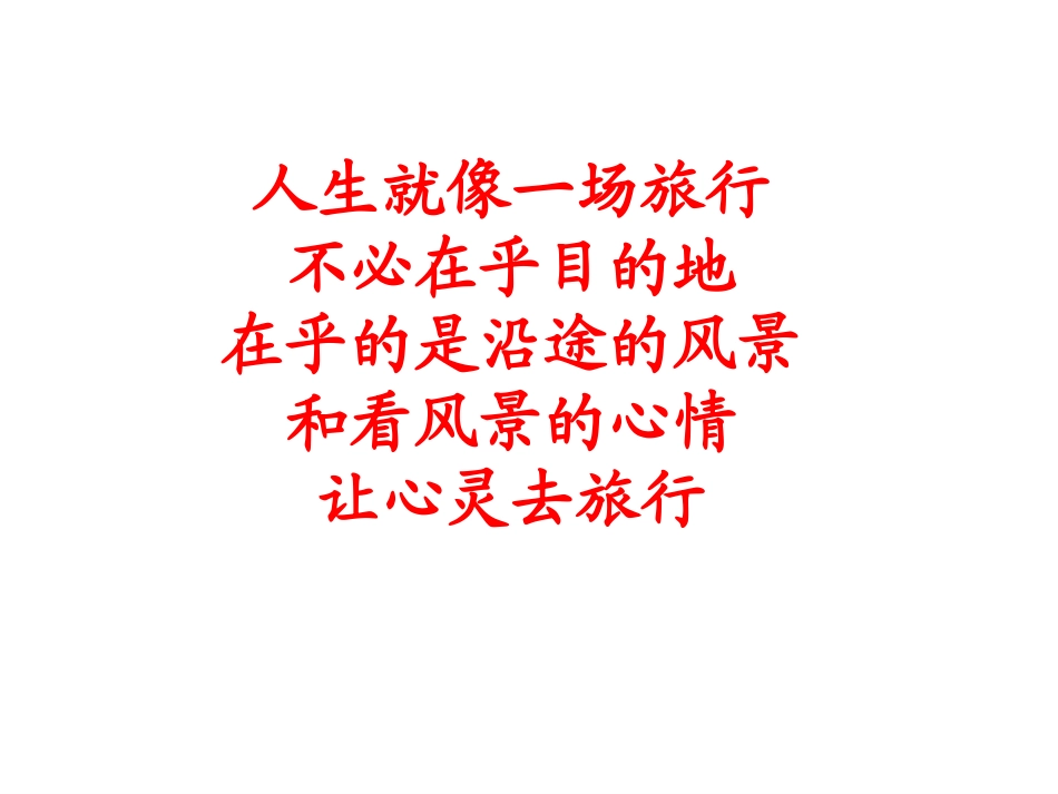 同底数幂乘法课件_第1页