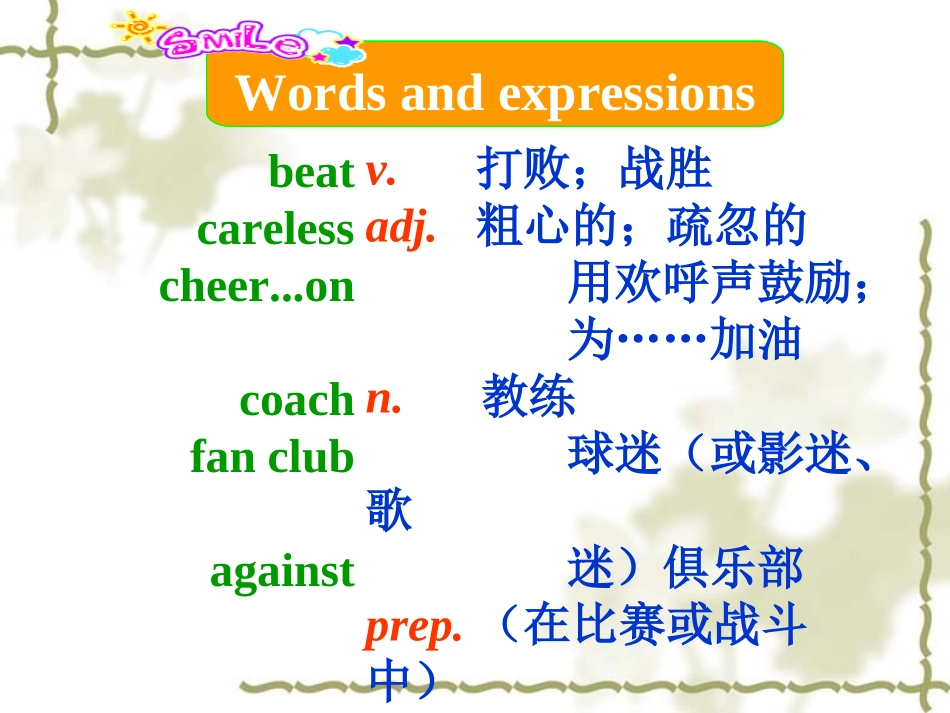 2013外研八上M3_U2-This_year_we_are_training_more_carefully_第2页