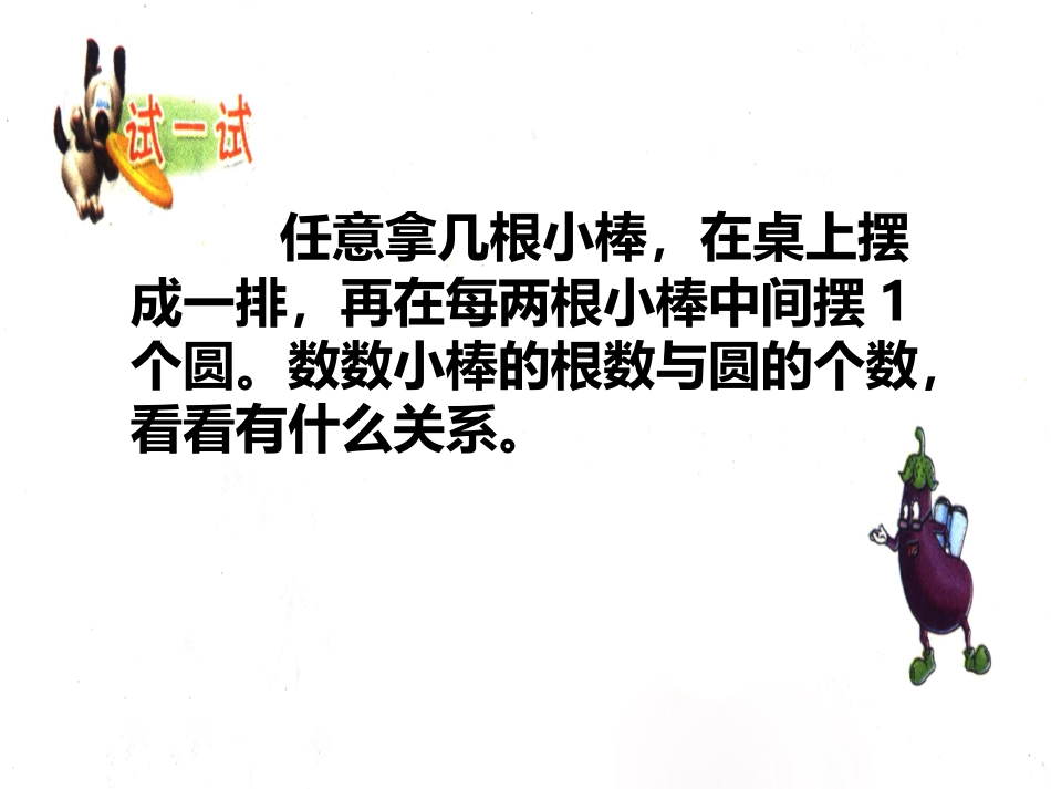 找规律 (5)_第3页