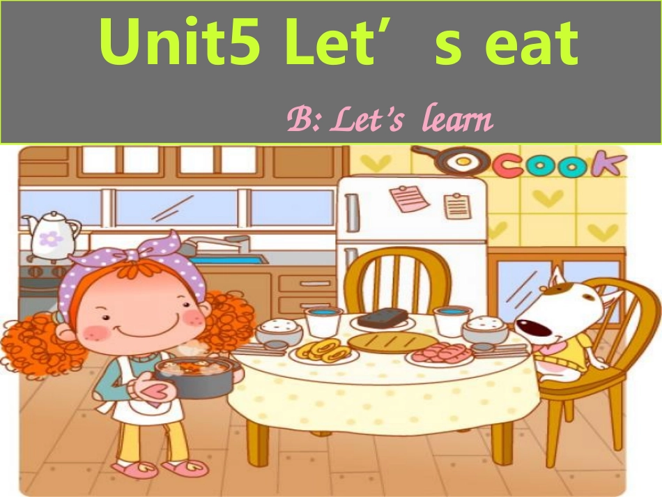曹香萍PEP_三年级上册_Unit5_Let’s_eat__B_部分let's_learn_第1页