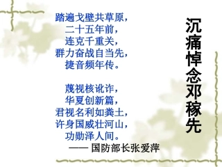 科学技术的成就